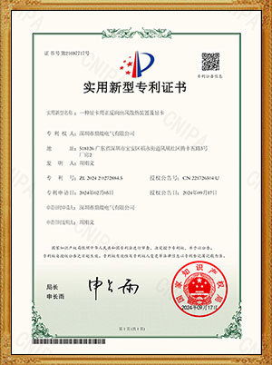 一種顯卡用正反向出風(fēng)散熱裝置及顯卡